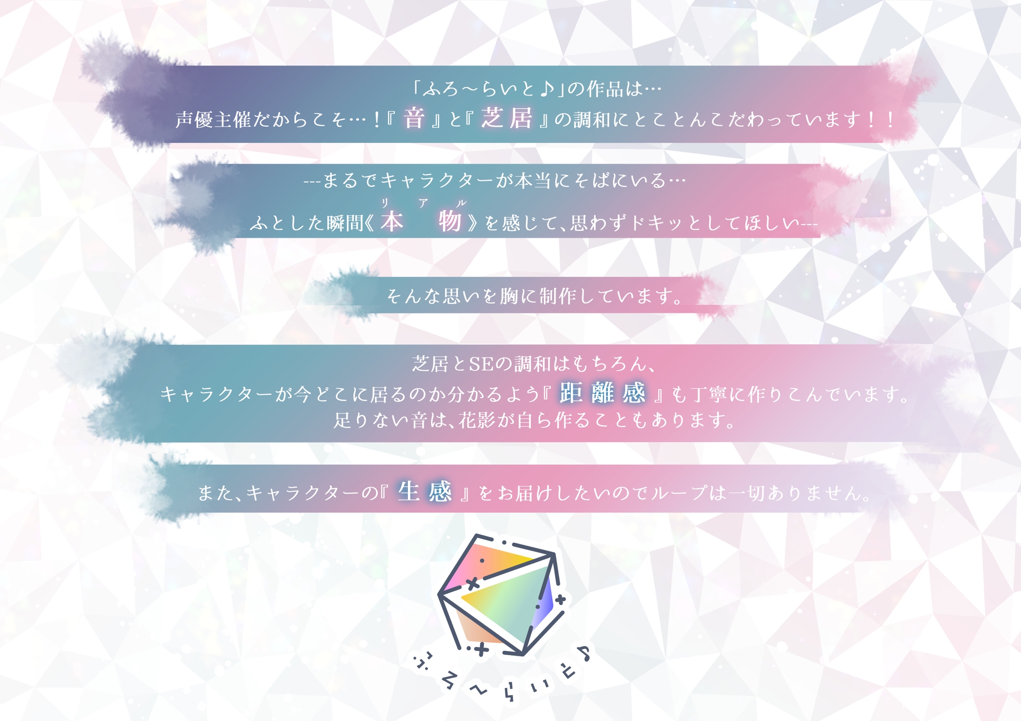 【✨声優が企画✨早期購入特典付き✅オナサポ・分岐‼】聖女さまに罰されたい！！【無自覚甘サド年下聖女が欲望に負けちゃうアナタをエッチに罰してくれます♪】KU100