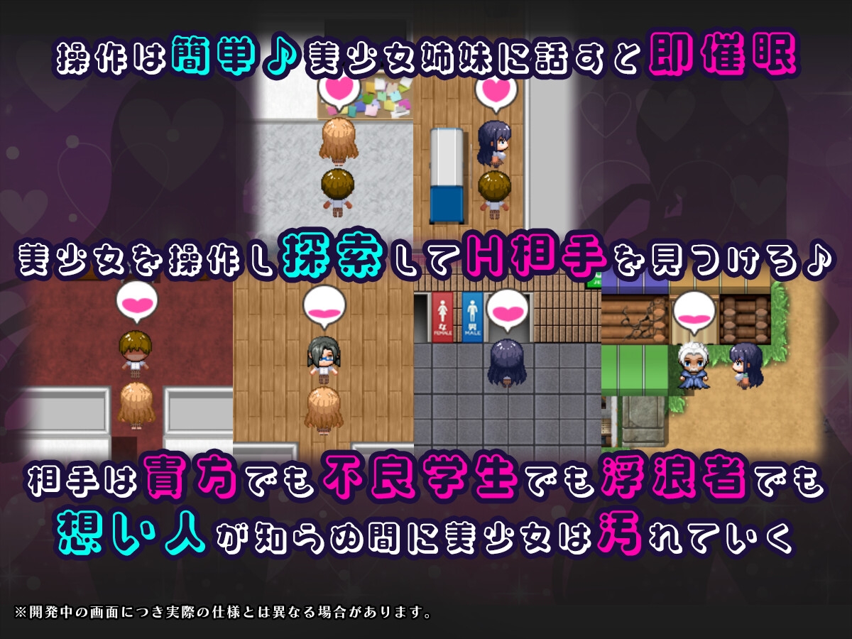 催○アプリNTR 男たちの精液処理係にされる姉妹 心音と詩乃