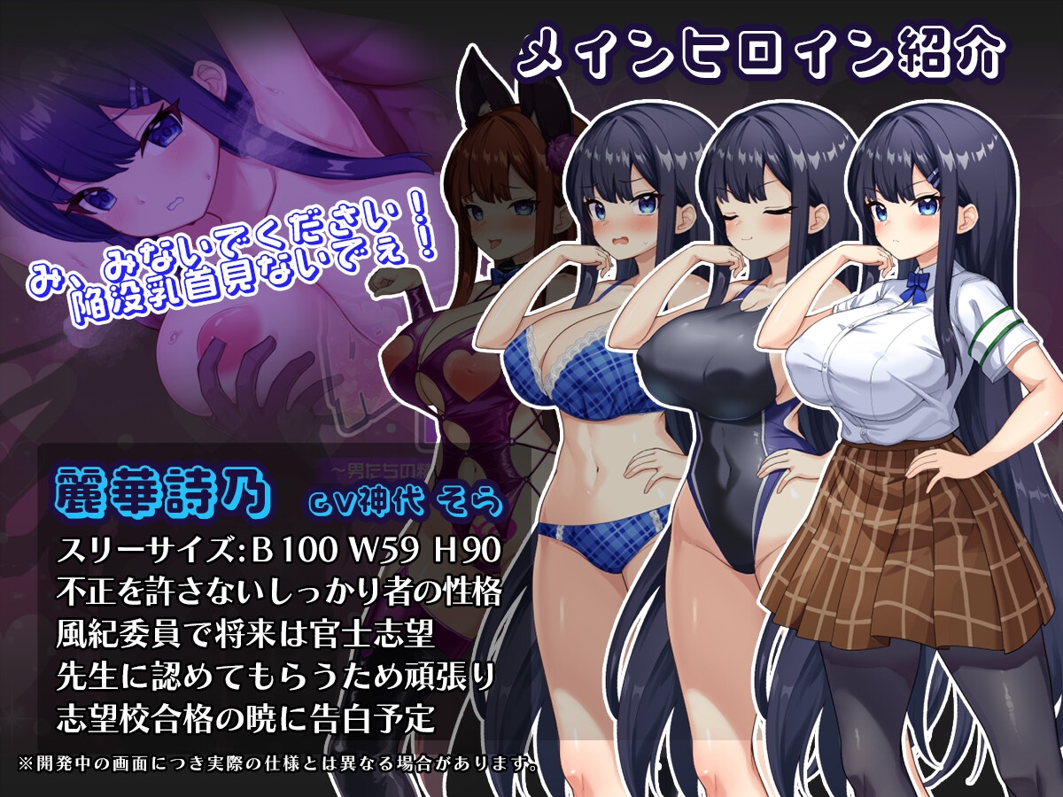 催○アプリNTR 男たちの精液処理係にされる姉妹 心音と詩乃