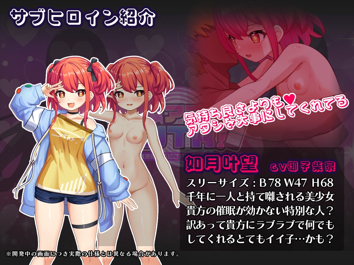 催○アプリNTR 男たちの精液処理係にされる姉妹 心音と詩乃