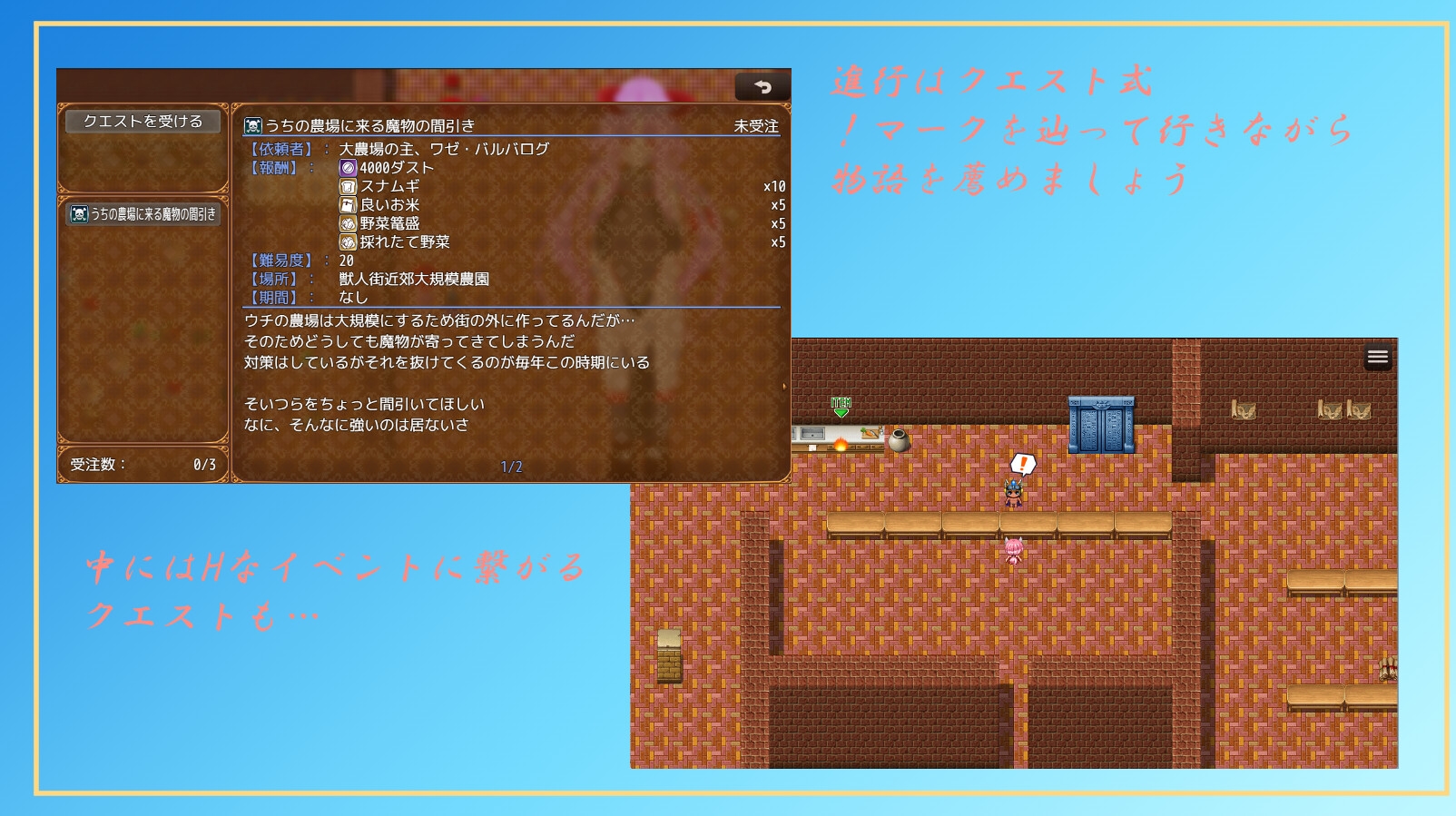 赤龍島の鬼族達 少女騎士とケダモノの町