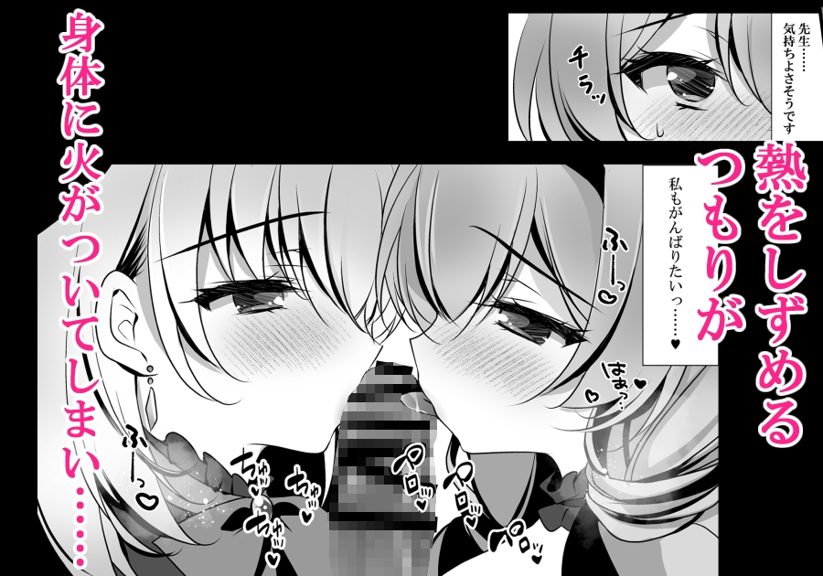 サクラコセフレ+秘密の裏ライブ 2本セット