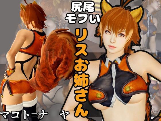【究極】ブレブルからマコトが登場！黒人のデカチンにNTRるBBCのプレイと、イチャラブ動画3本の合計4本セット