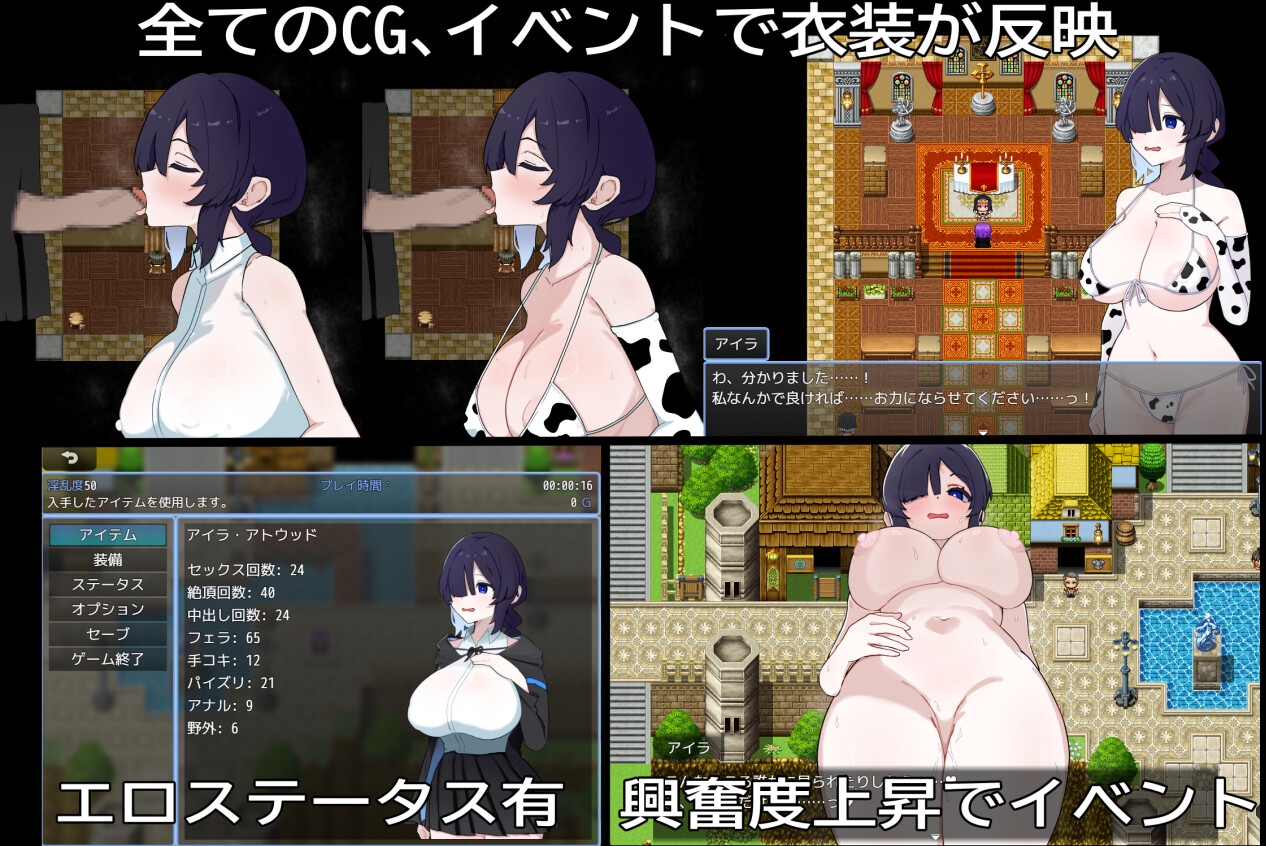 ひかえめ魔女 アイラの受難