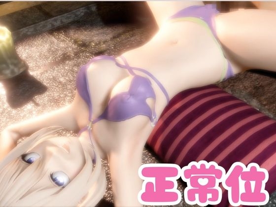 【動画5本】カ○コウの許婚から海○幸が画面の向こうから登場！挑発的なプレイからイチャラブまで、動画5本も入ったお得パック