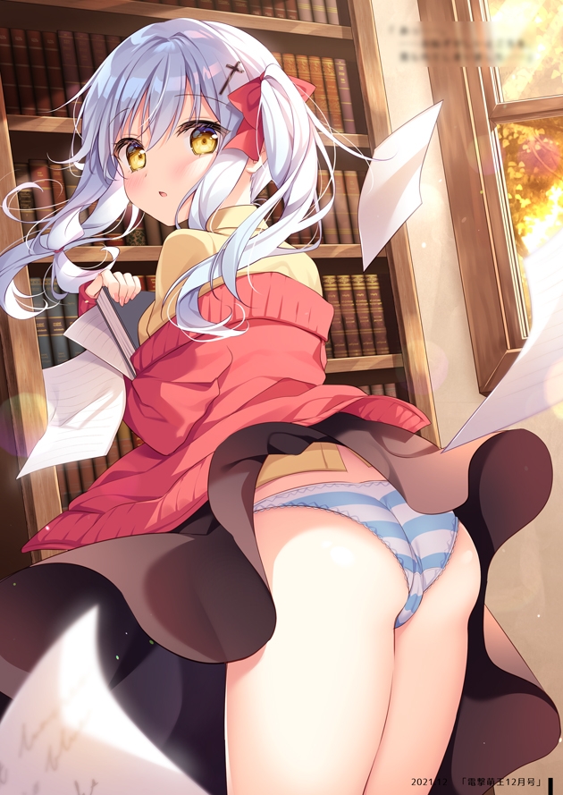 無防備カノジョ5