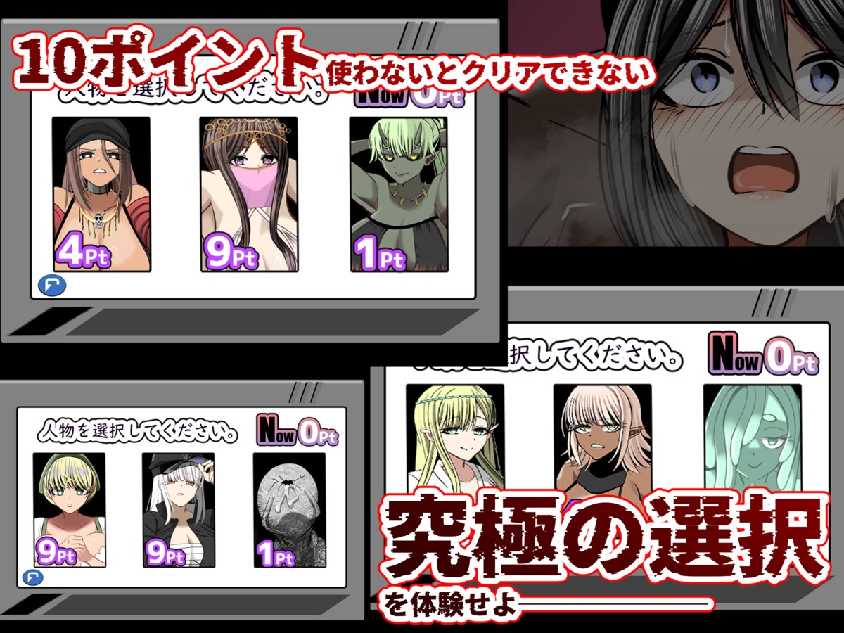 汗だくセックスをするならどのグループを選ぶ!?〜無限NTR編〜