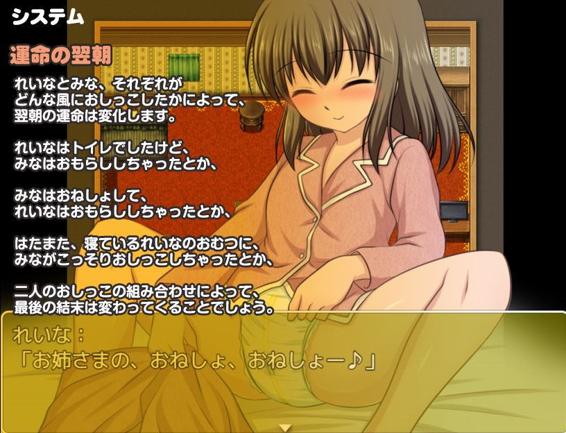 べっどおあといれっと