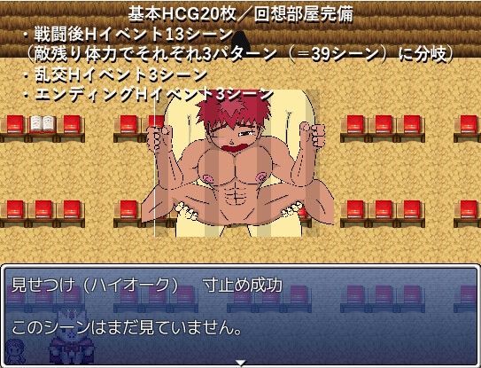 オーク様の巣穴 ドワーフの女戦士タチアナ編