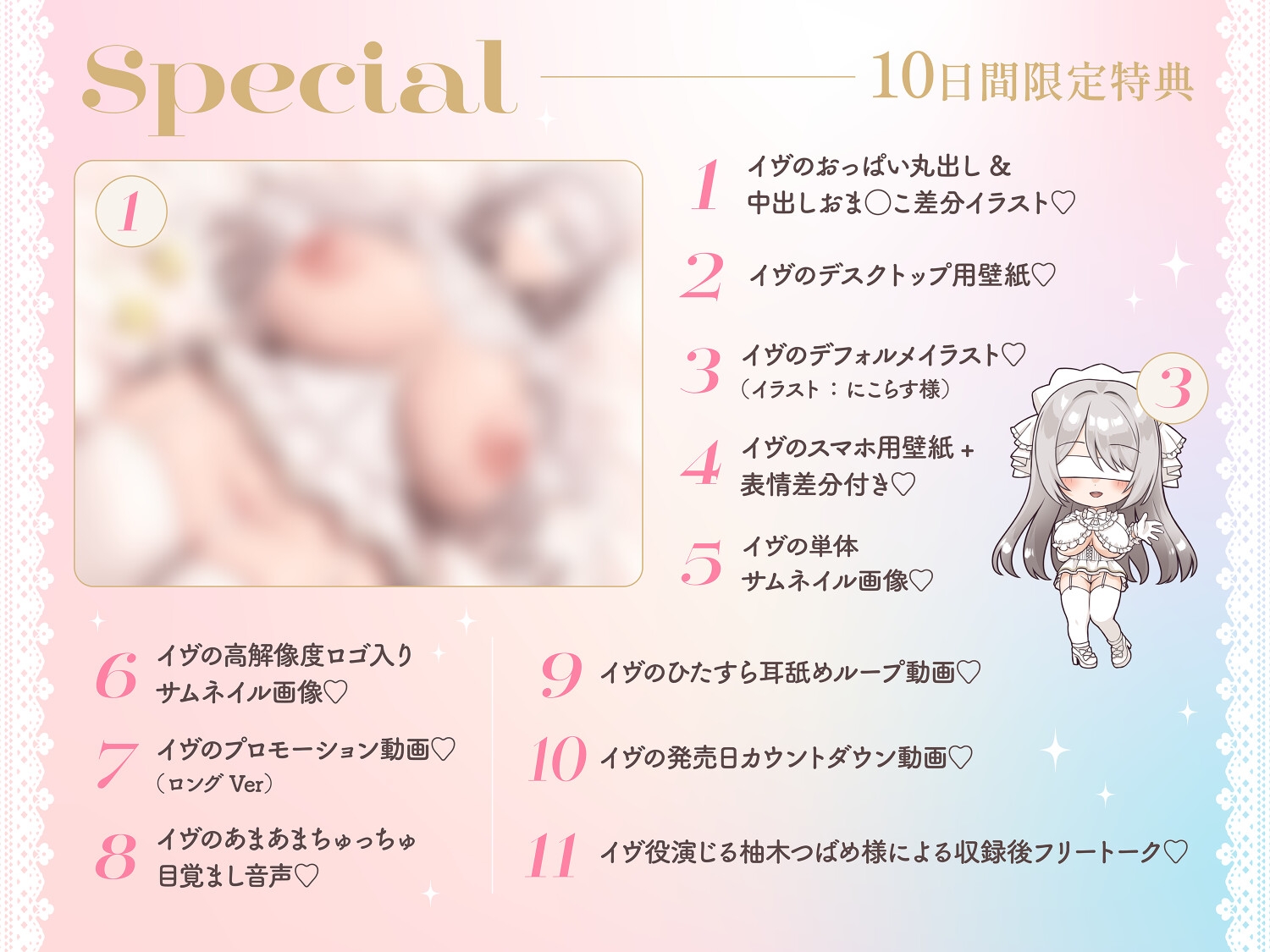 【❤️全編あまあまクール❤️甘とろ性処理ドール❤️】爆乳ムチムチ低音セクサロイドの新品おまんこで筆おろし生ハメ交尾してもらうドスケベご奉仕ライフ❤️