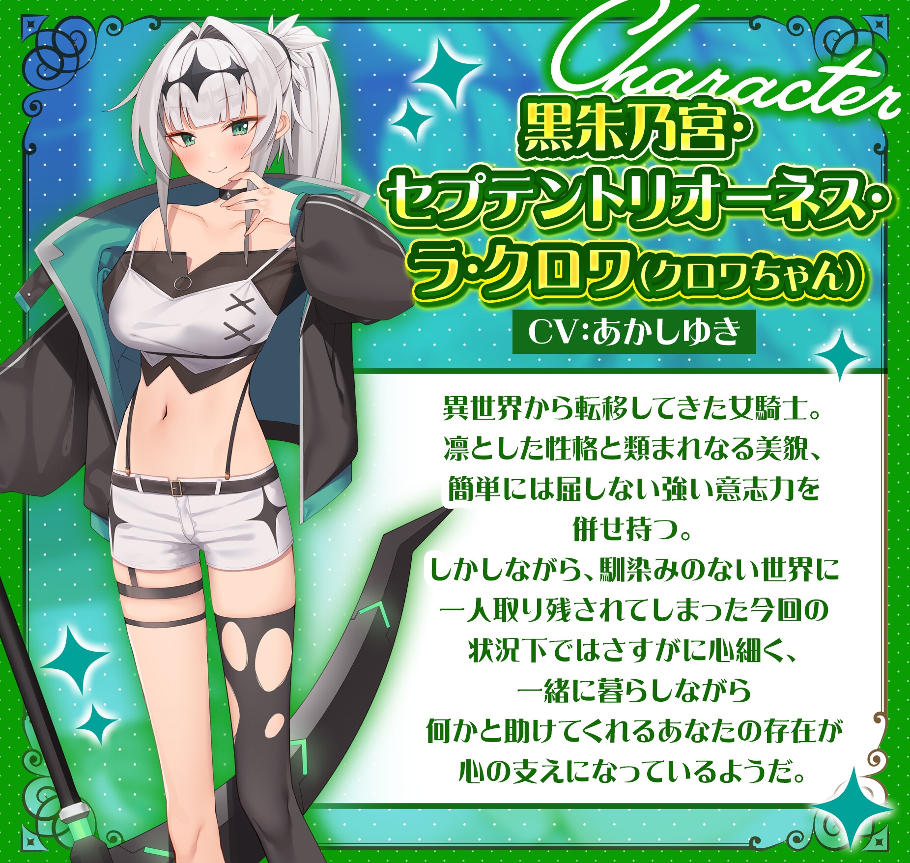 【オホ声】異世界から迷い込んだ女騎士を拾って助けたらエッチな恋人になってくれた話【濃厚イチャラブ】【手コキ/パイズリ/恋人セックス】