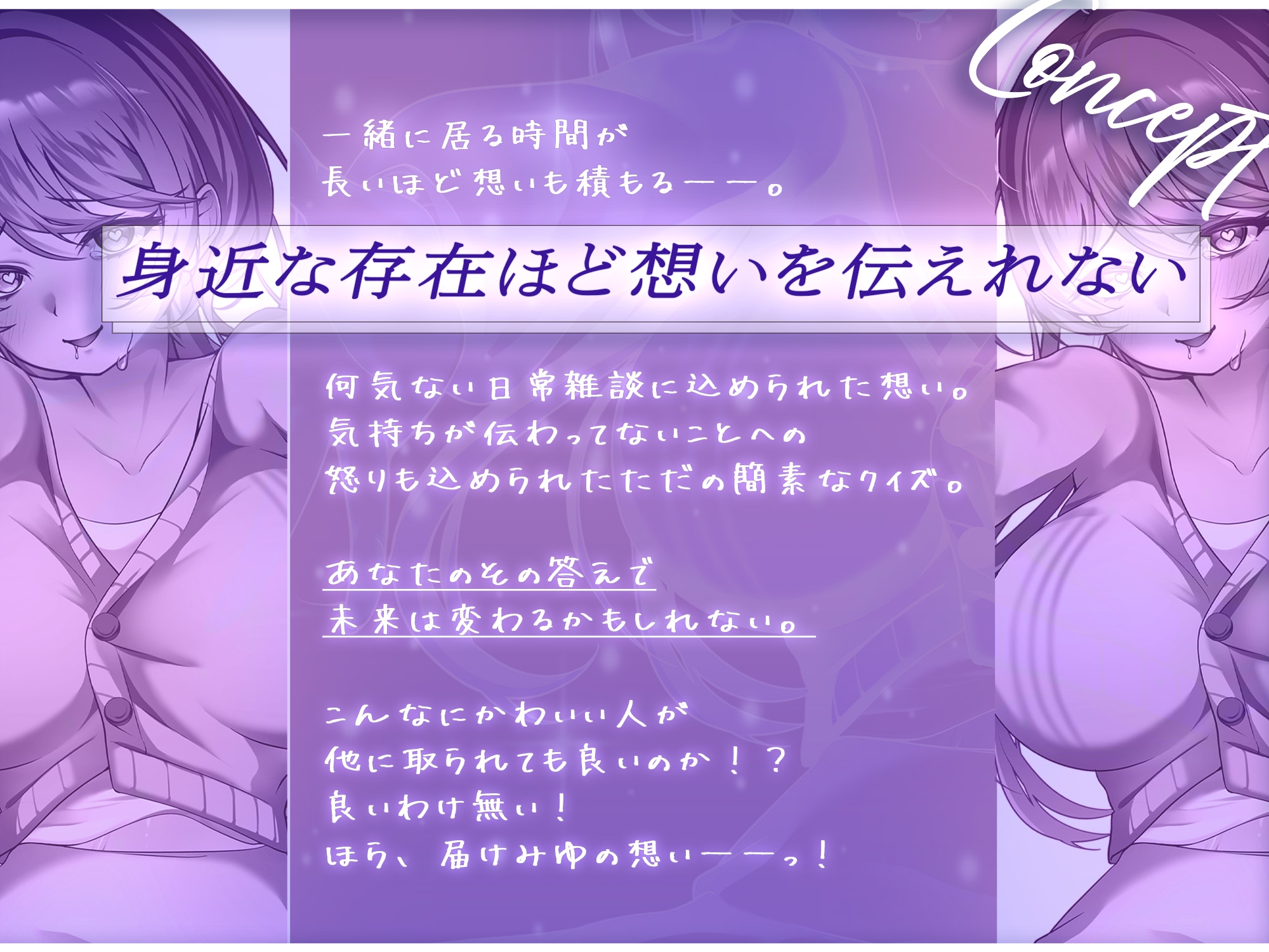 【✅11大特典LIVE2D付き✅】もしも世界であなたと私だけだったら