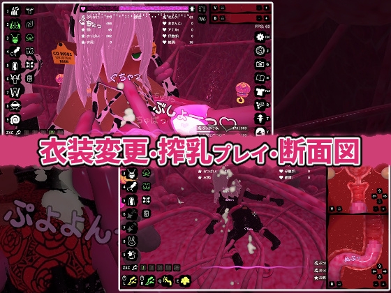 ぶっかけフィーラー