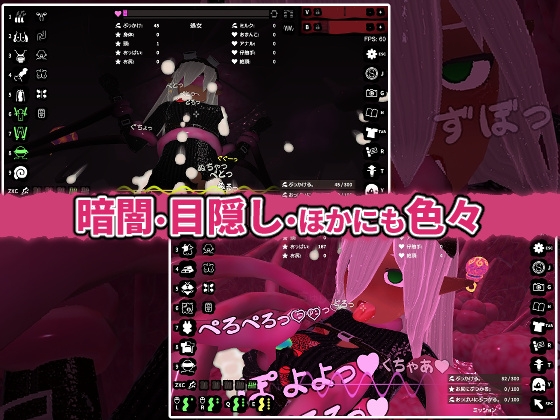 ぶっかけフィーラー