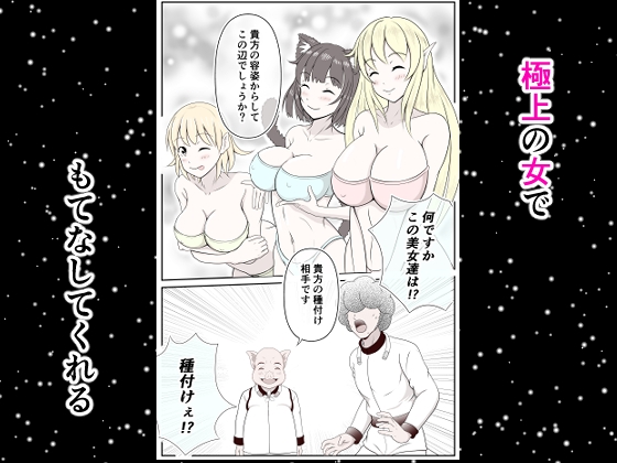 カマプアアの皿