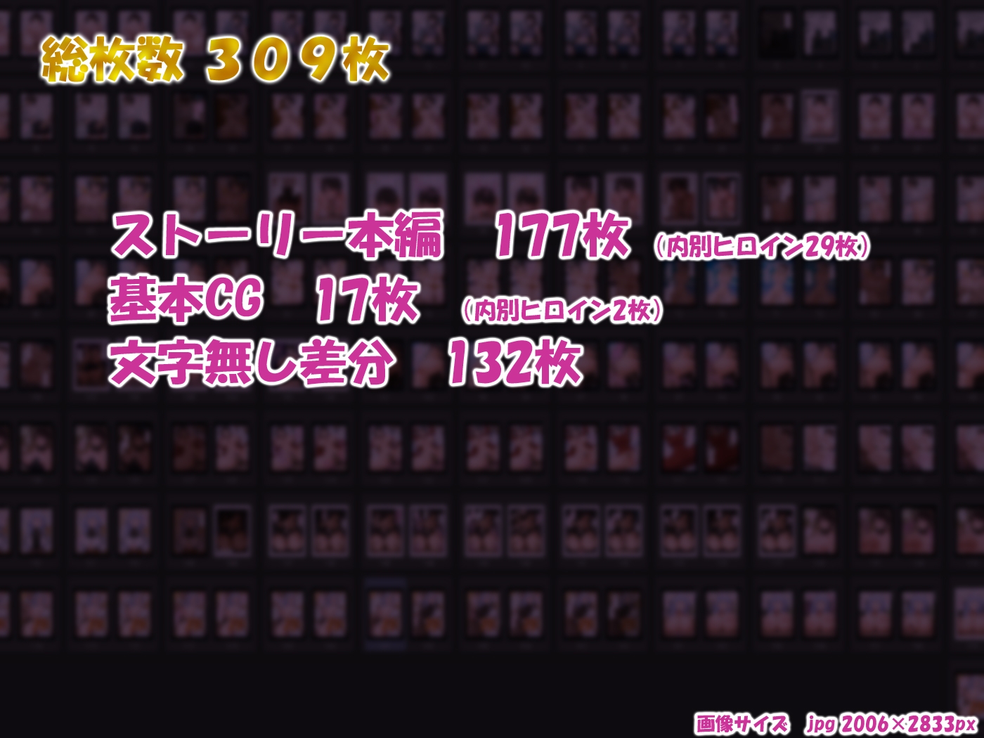 催ジュール～大○スバル編～