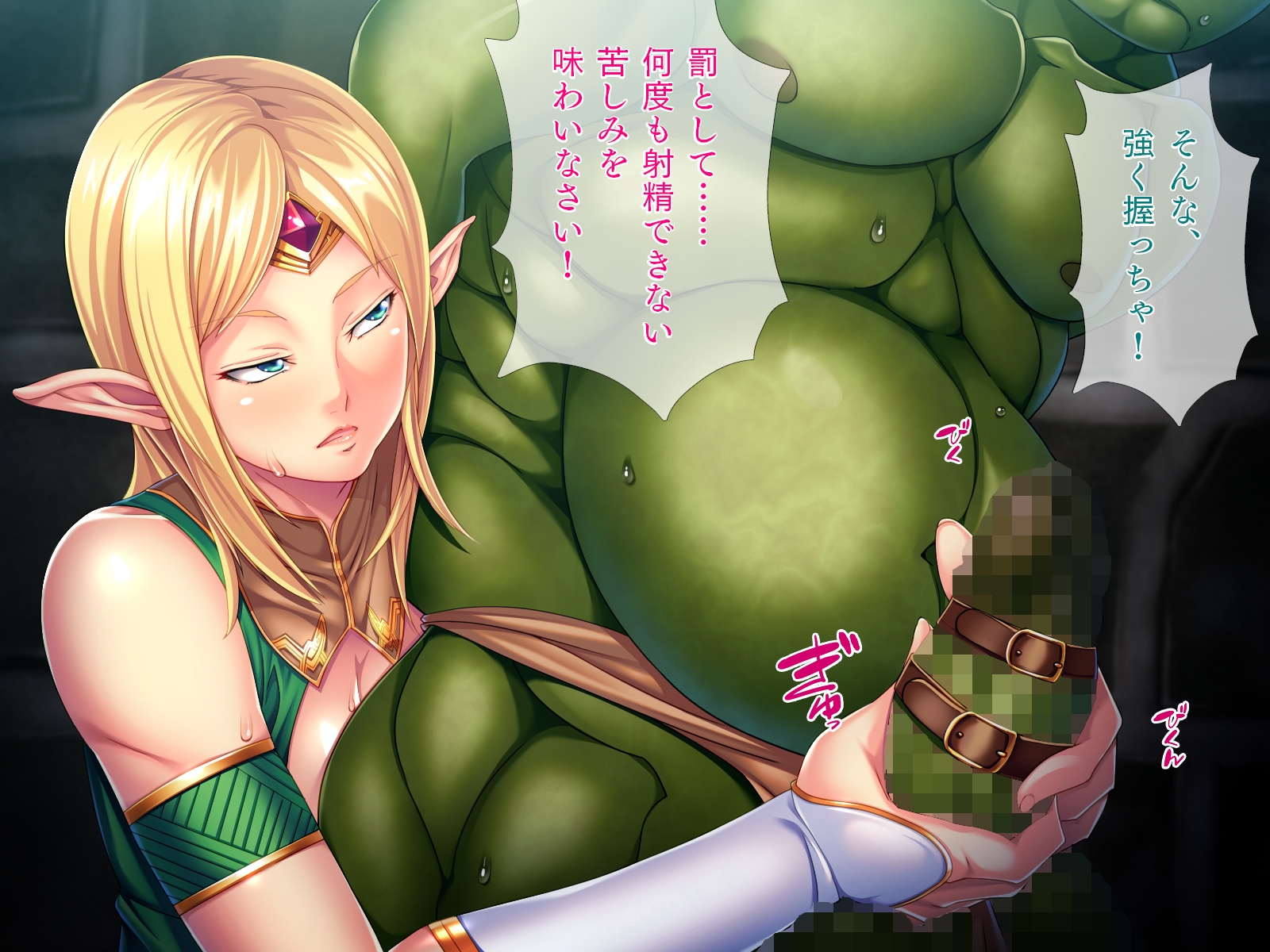 姉様エルフ[続]