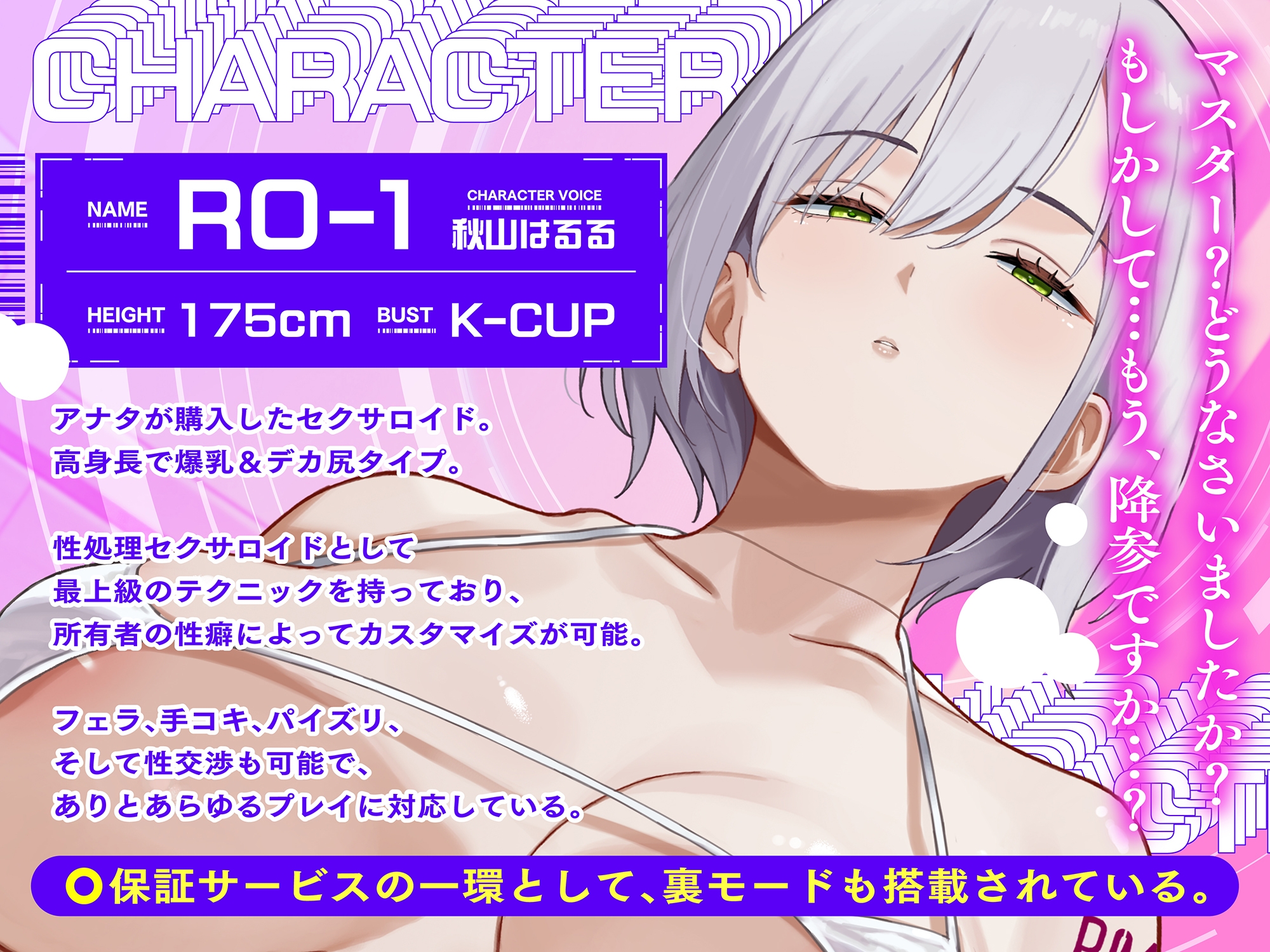 【ルーインドオーガズム】デカ痴女セクサロイドの密着事務的ザーメン搾取～快楽地獄でマゾ堕ち確定お漏らし射精～【13回射精×事務サド調教】