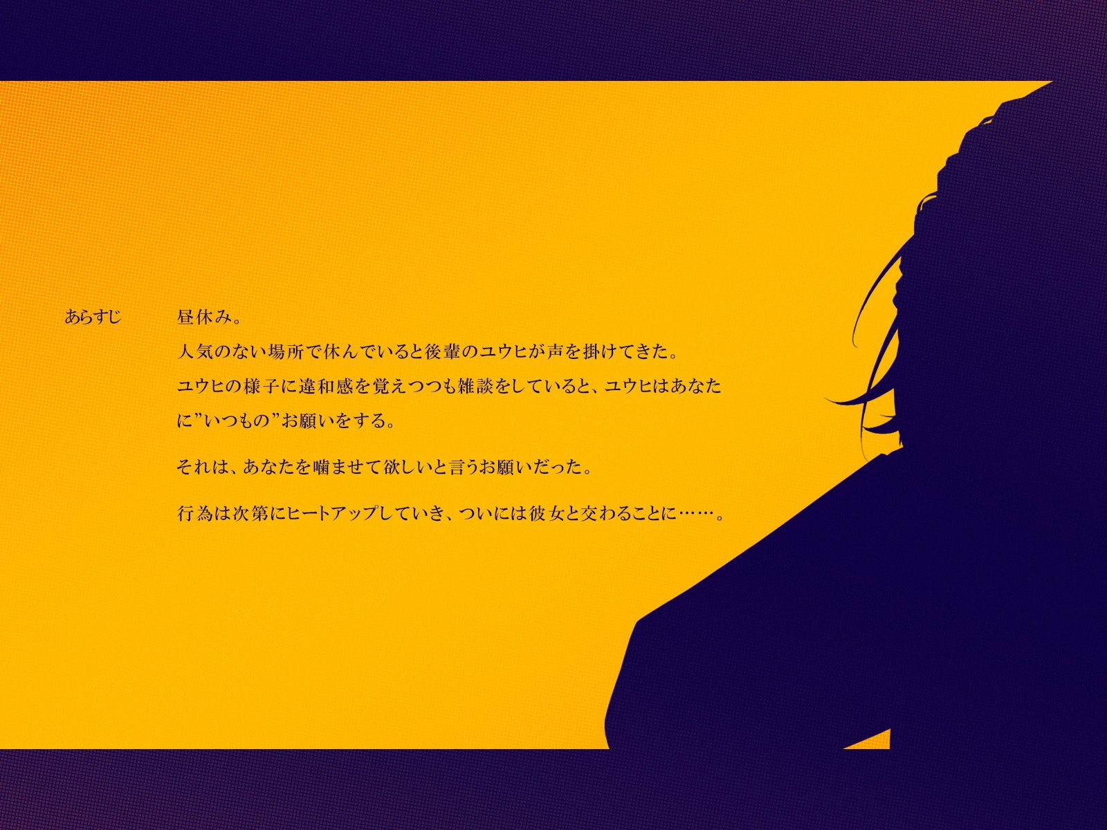 いいから黙って喰わせろ。