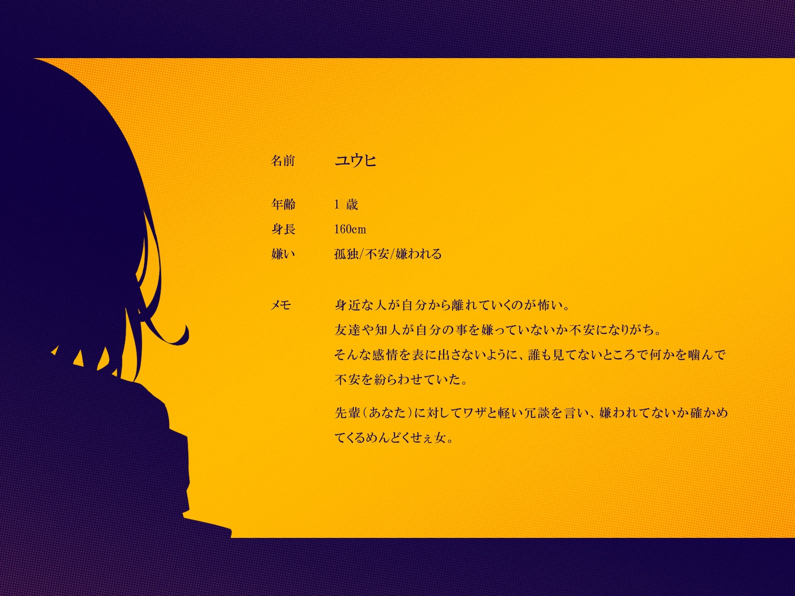 いいから黙って喰わせろ。