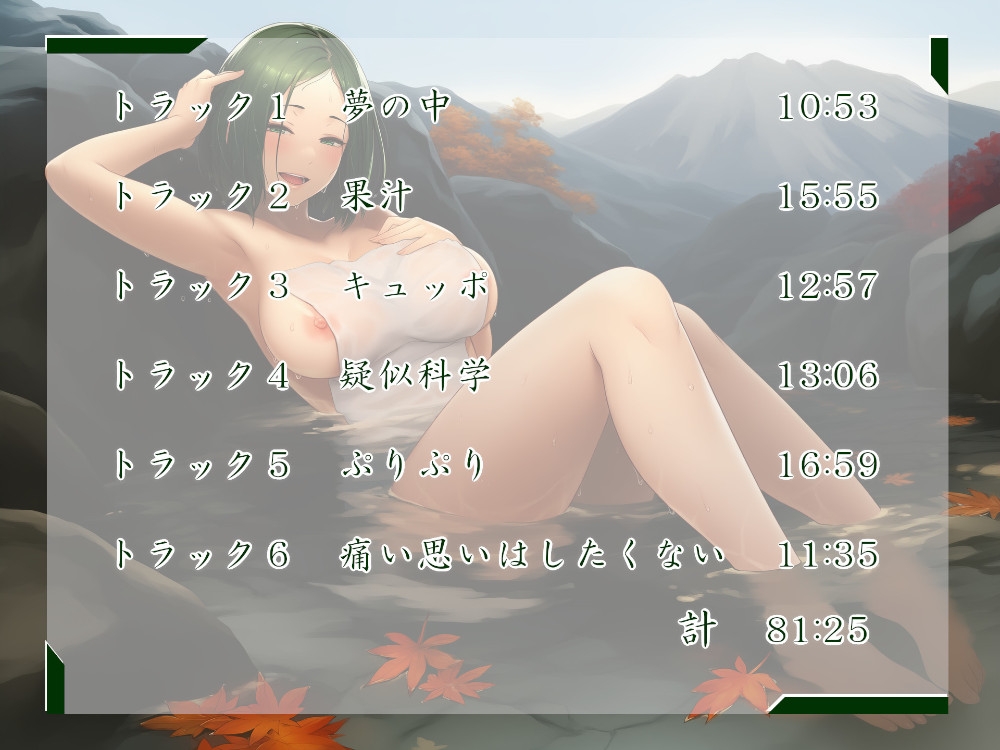 一週間一名様限定のお宿 仙花 錦秋 三日目昼