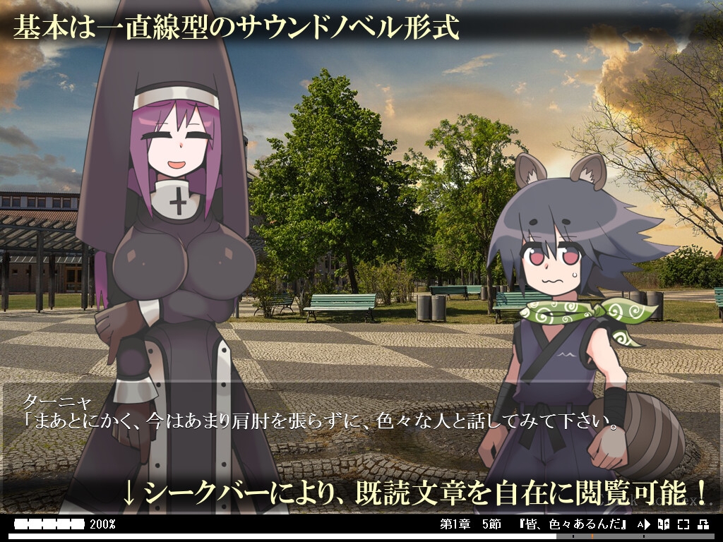 ぽんコン迷探偵！?カイト