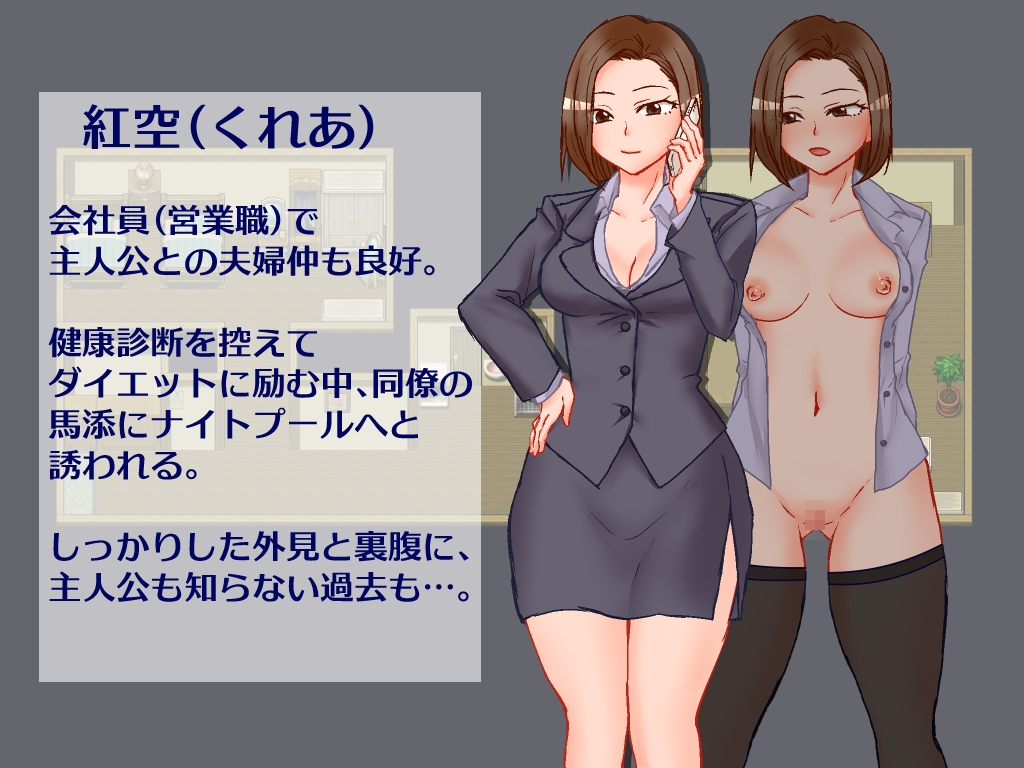 出張 自宅 妻 カメラ