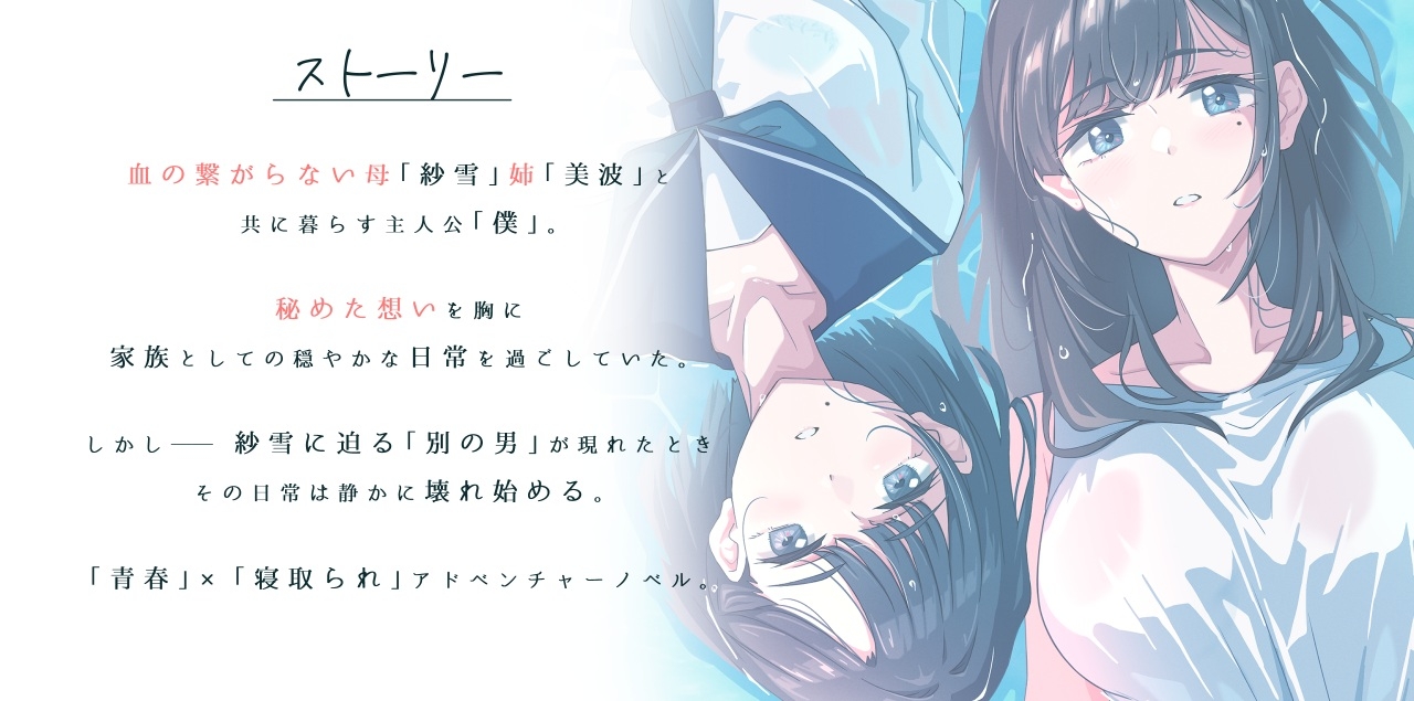 紗雪さんと仔鹿。