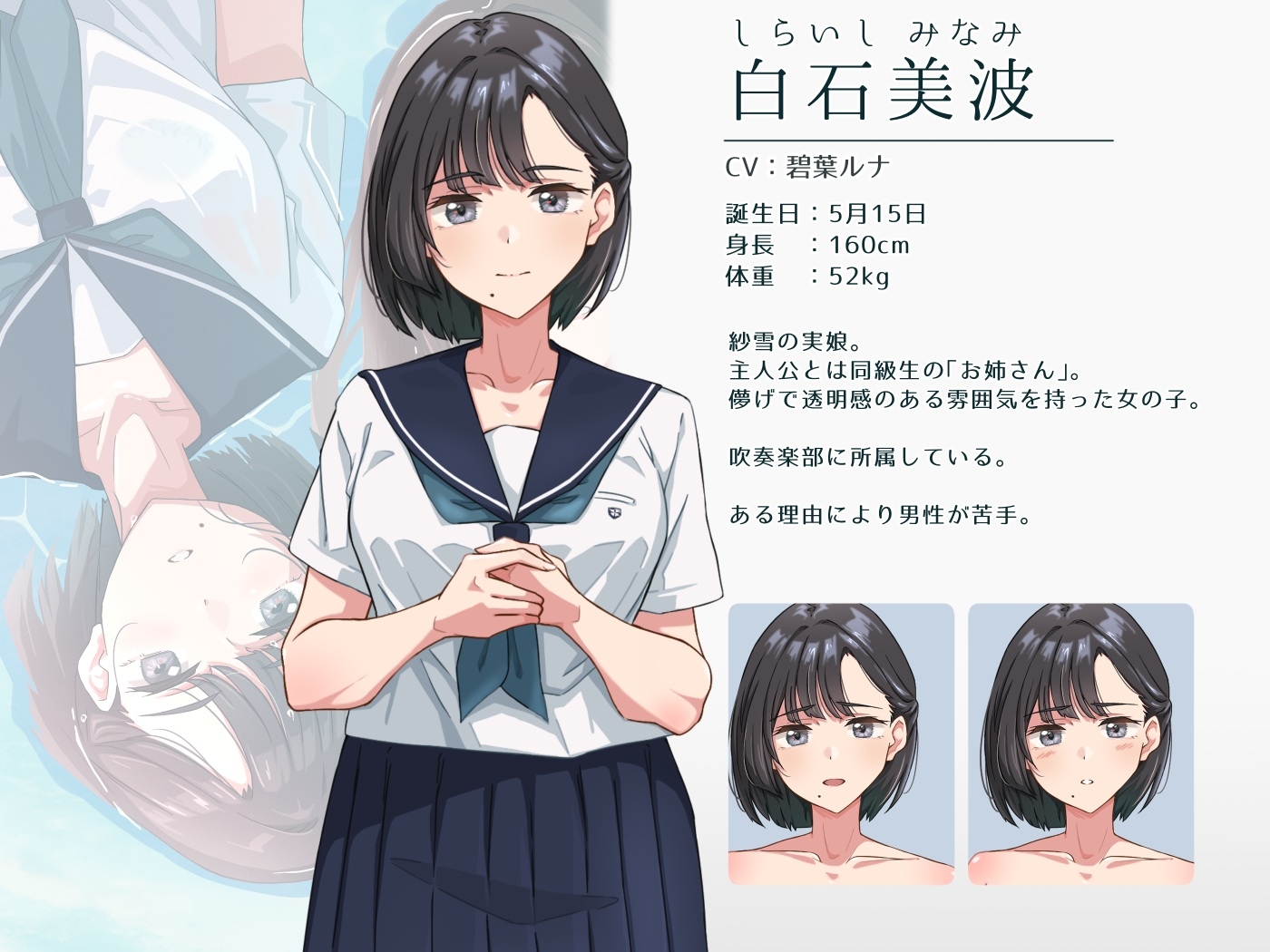 紗雪さんと仔鹿。