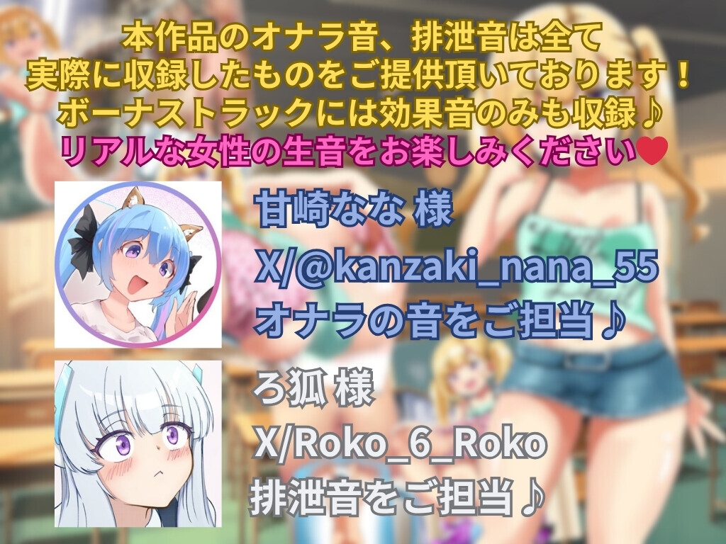 ちっちゃくなっちゃったマゾせんせ～wアンナがいっぱいイジめてあげる☆