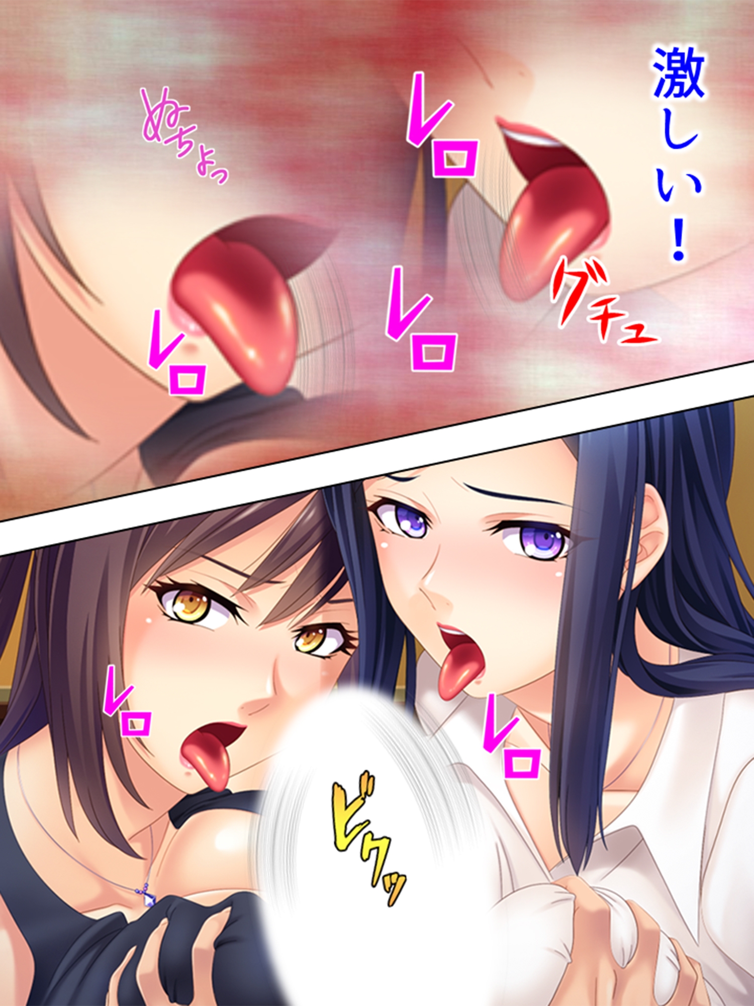 モンペに追い込まれて職を失った俺の復讐