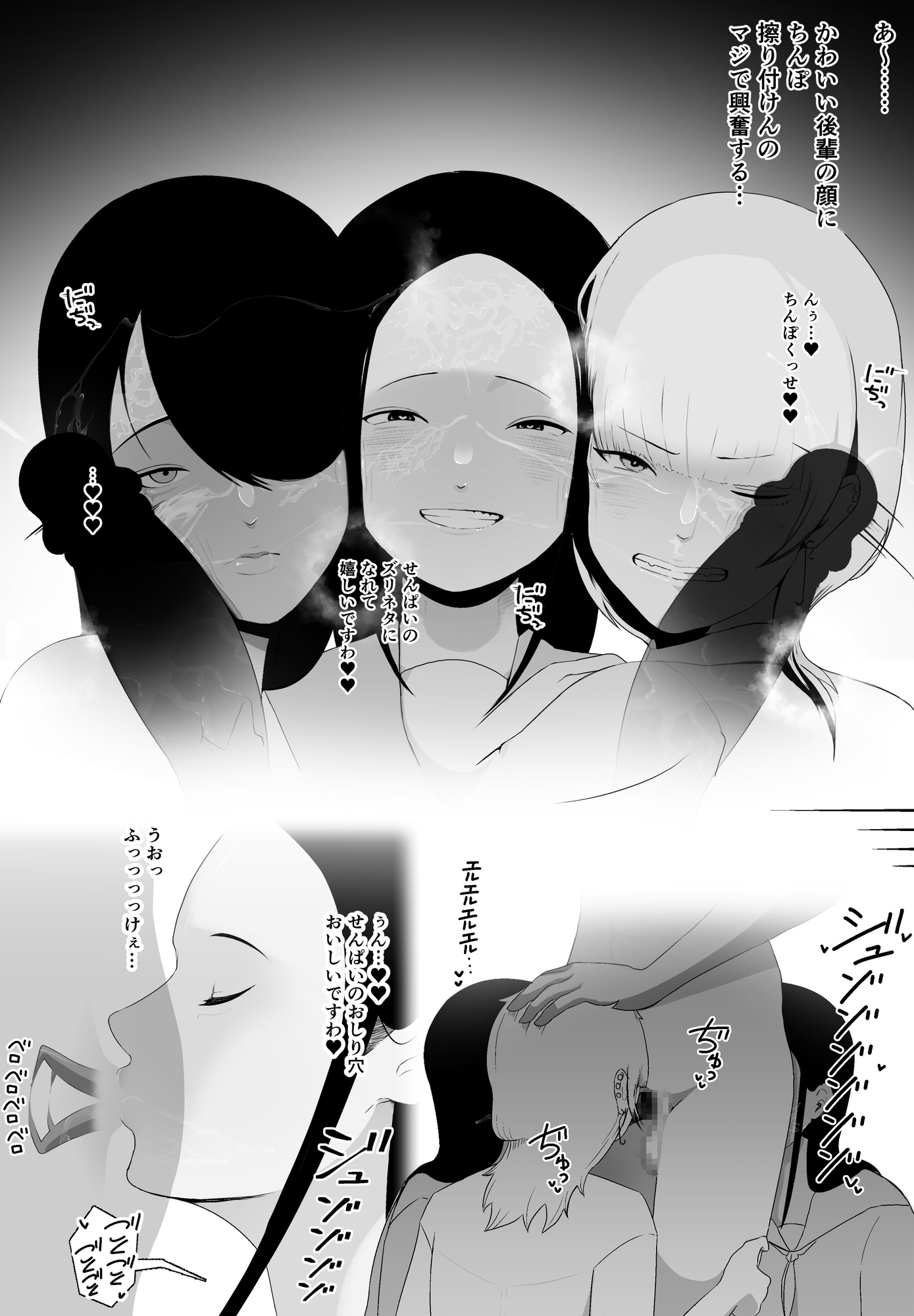 非行に走った教え子の躾け方