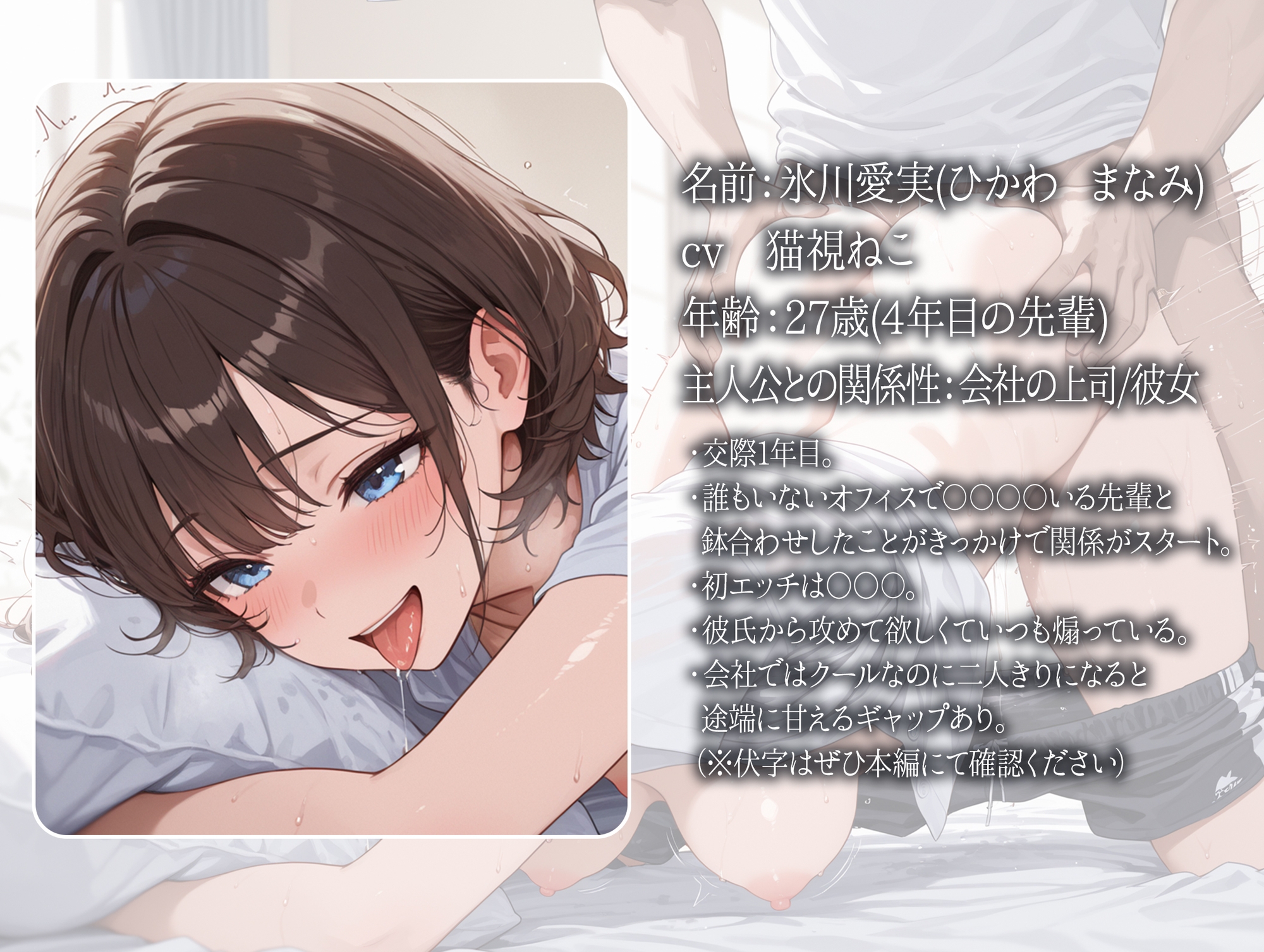 【クールデレ×先輩OL】会社ではクールな女上司が、家では激甘な年上彼女である件について