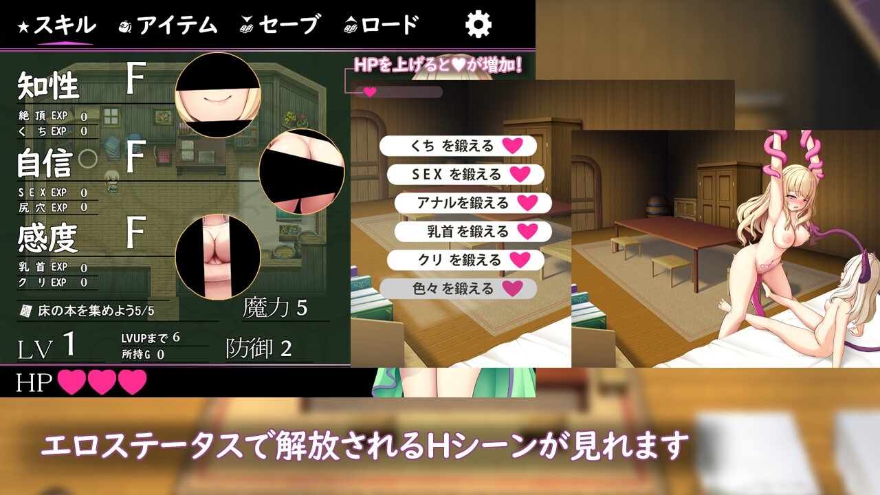 エルミナストーリー