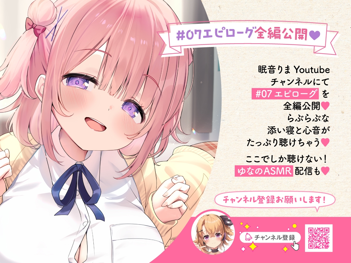 【愛されまくり2時間半♡】兄LOVEな妹と結ばれたあと～幸せ過ぎてダメになっちゃう全肯定溺愛でろあまえっち～【KU100】