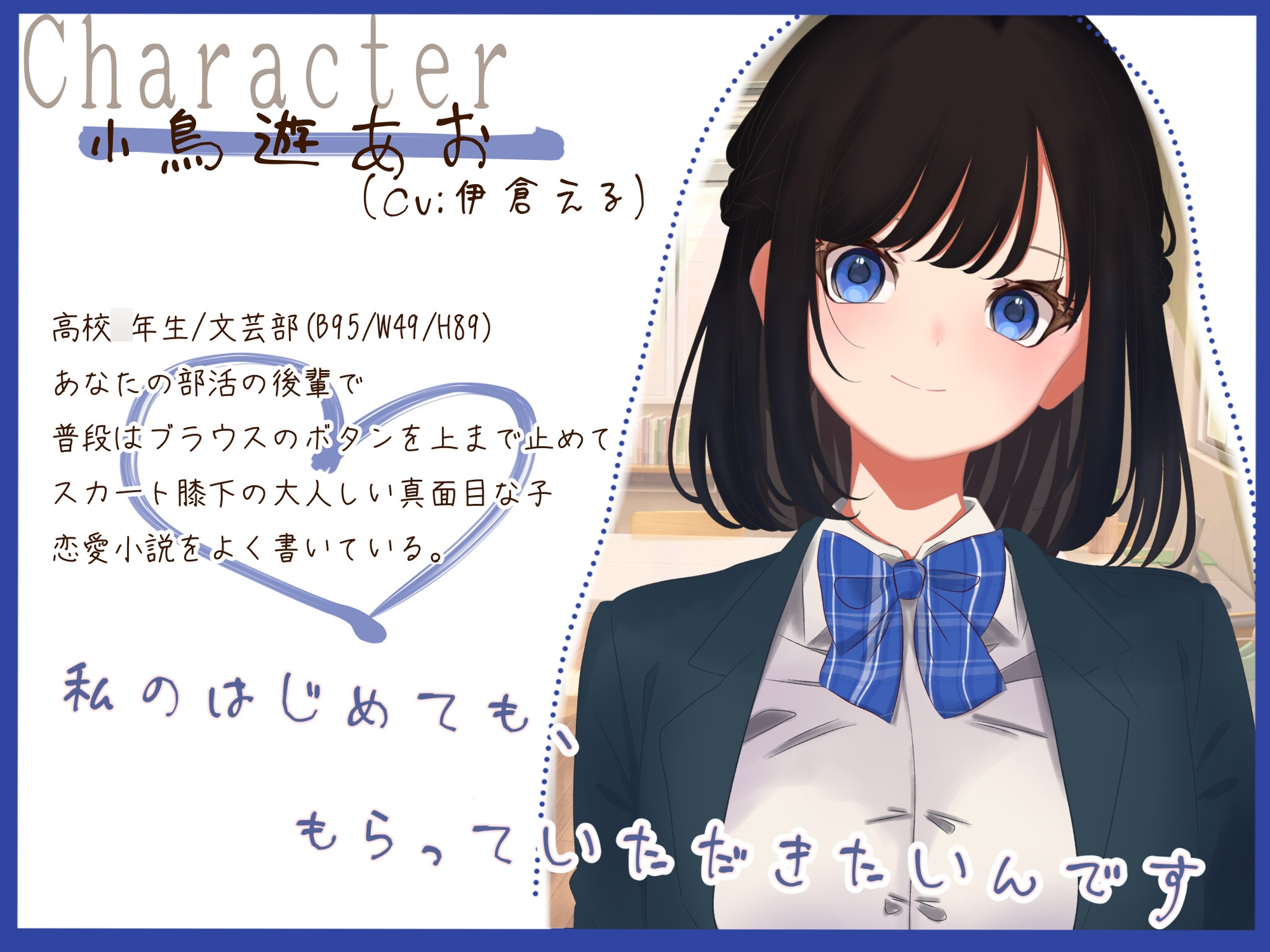 【俺の彼女枠争奪戦】Wヒロインと部室でえっち。嫉妬深い先輩とはじめての後輩との秘密の放課後【生ハメ/フェラチオ/ディープキス/ハーレム/ASMR】