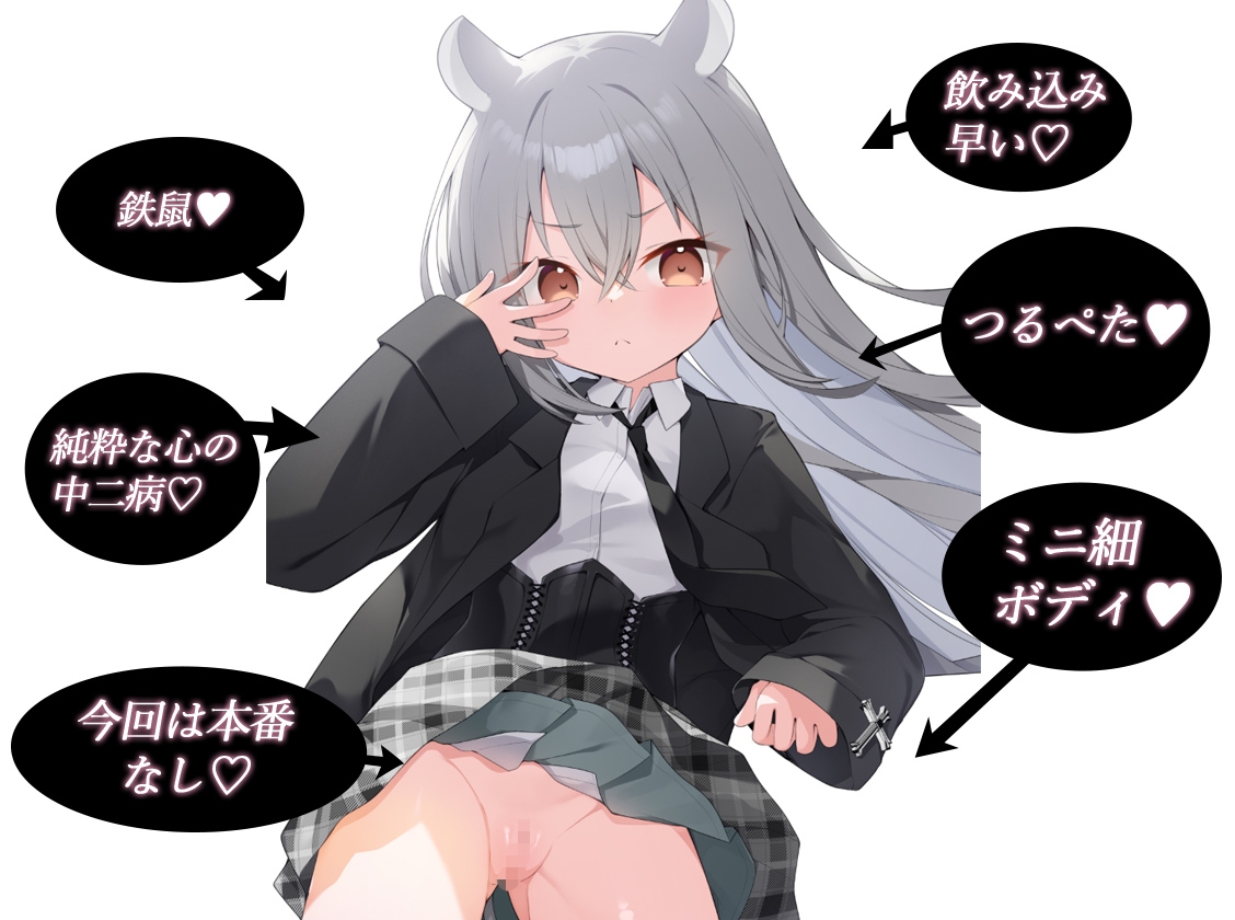 人に見えない妖怪ならナニしても合法⁉(9)