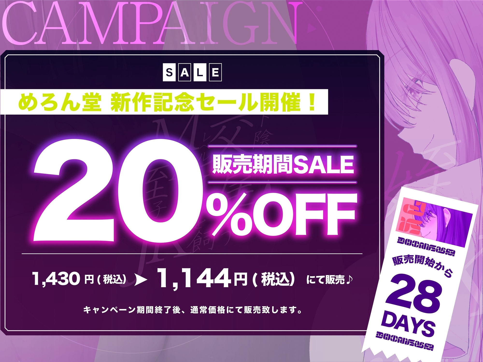 【純愛×背徳】ド陰キャなのに交尾レベルMaxな姪っ子JKを飼う～無気力ぼそぼそ声&お風呂拒否で蒸らした雌穴で無限におち〇ぽを絞られる～【おじさん大好き♪】