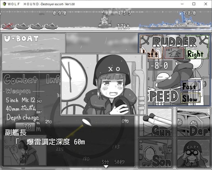 WOLF HOUND -Destroyer escort-