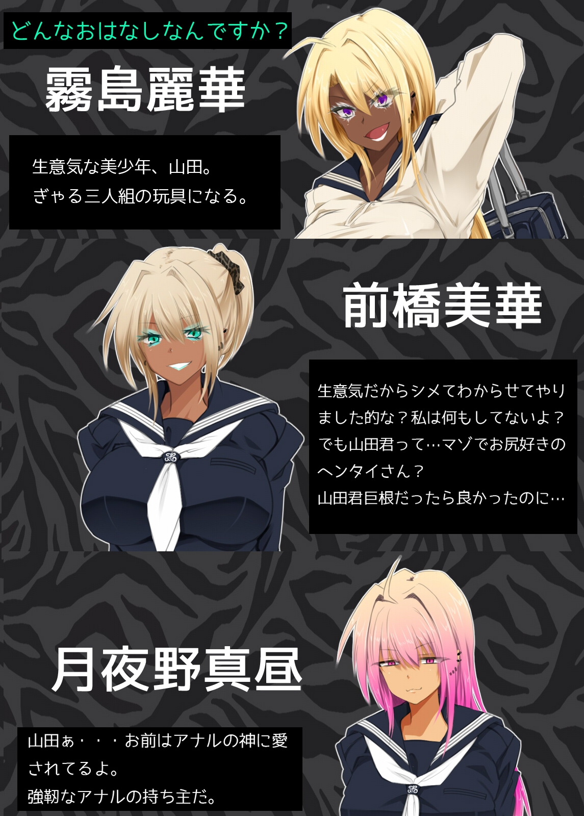 少年のアナル大爆発～歪んだ愛の一撃～