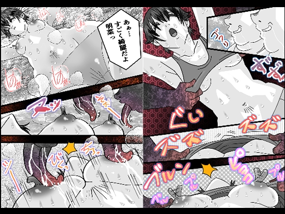 双子のゲス兄が義妹を催○媚薬でチクイキ調教