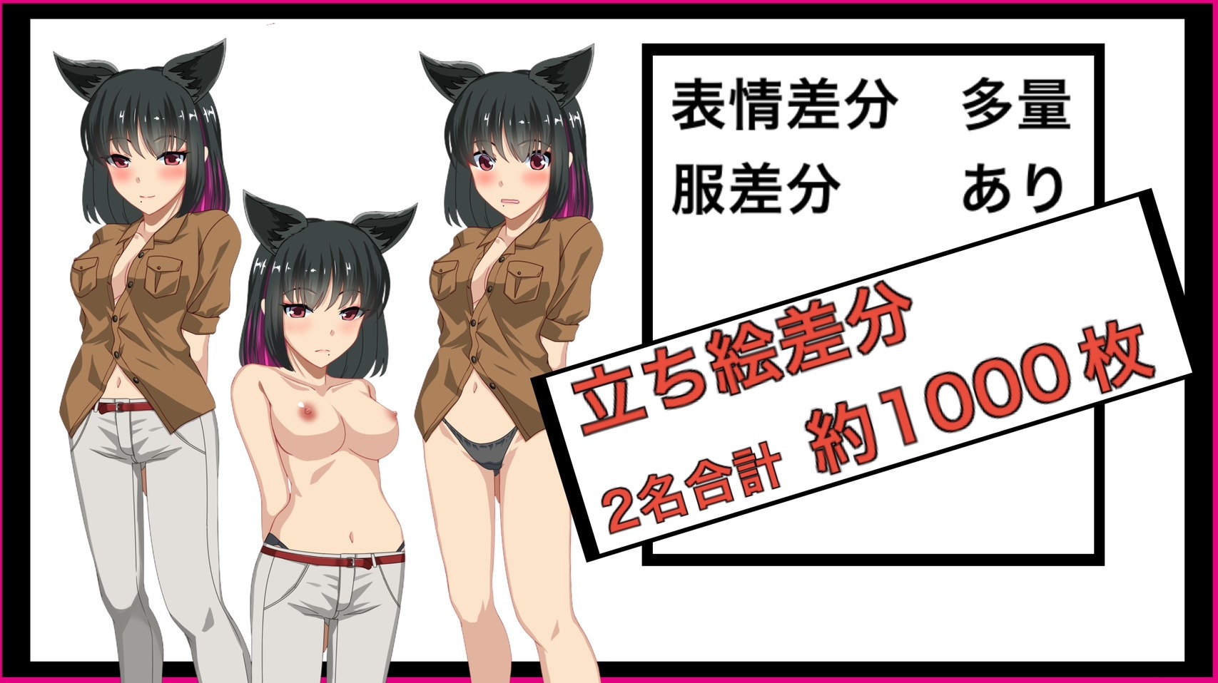 【フリー素材】姉妹モブ 【レッドフード&狼娘】