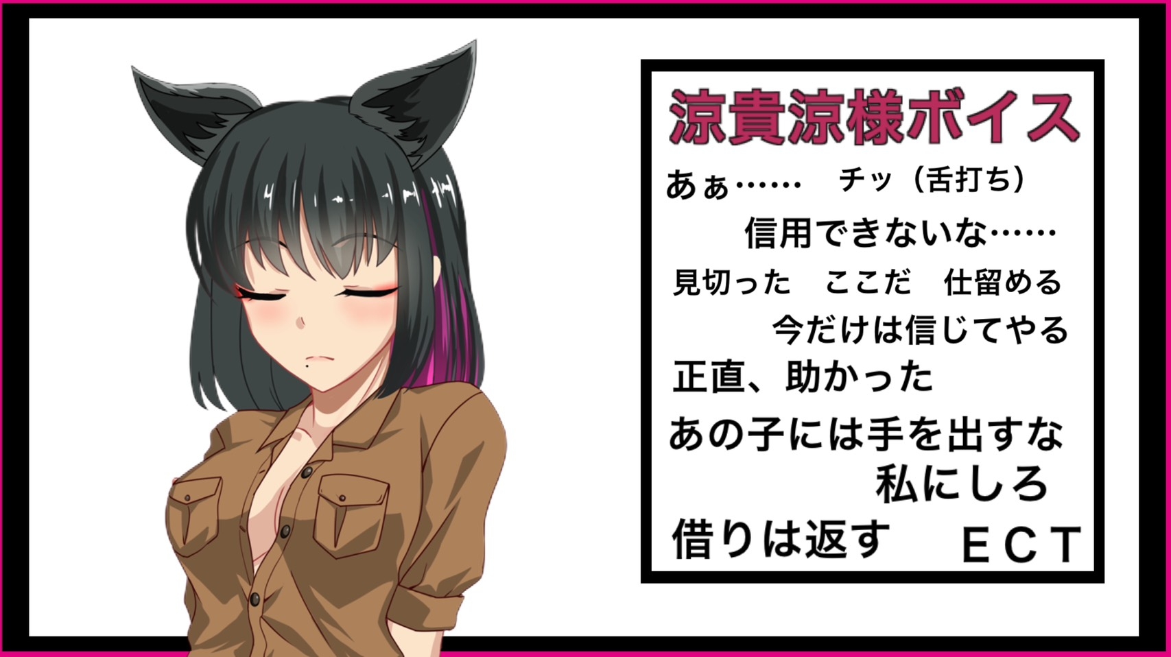 【フリー素材】姉妹モブ 【レッドフード&狼娘】