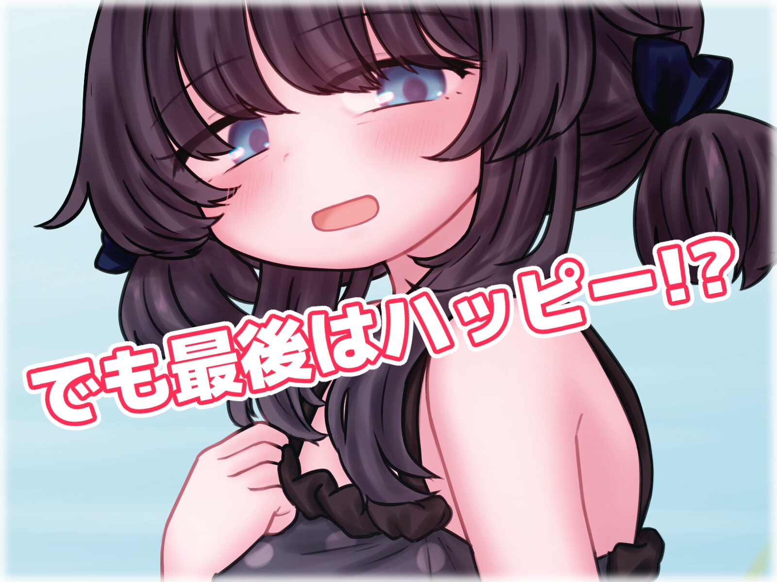 Виноград :: ヴィノグラード CG集vol.1 奪われた果実の記憶