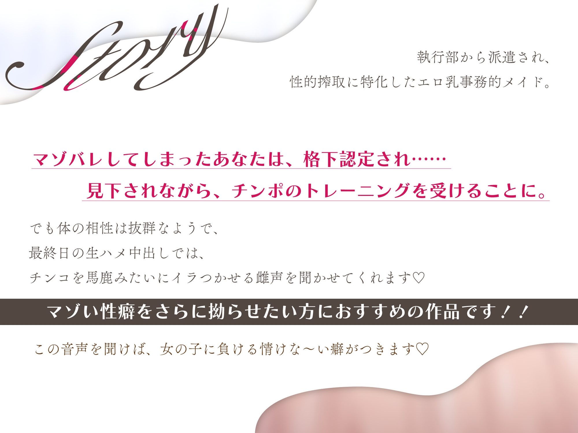 見下し淫語 事務的メイドのクソマゾ教育 性的な経験が少ないお坊ちゃまの性癖を拗らせてくる事務的Kカップメイドにたっぷり搾り取られる