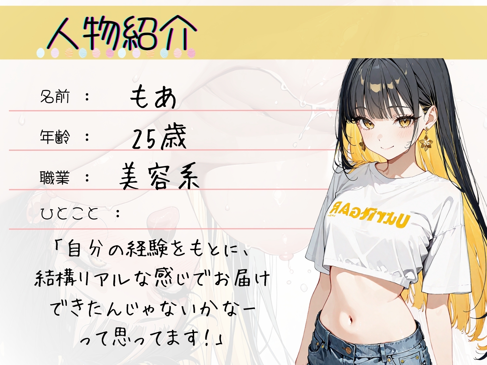 49.通話オナニー✅ほろ酔い発情彼女♡✅【水音レベルMAX‼️】〜ぐぽぐぽビシャビシャじょぼじょぼ…大量潮吹き&連続絶頂！〜「イクとこ聞いてっ…?♡お゛♡お゛ぉ♡」