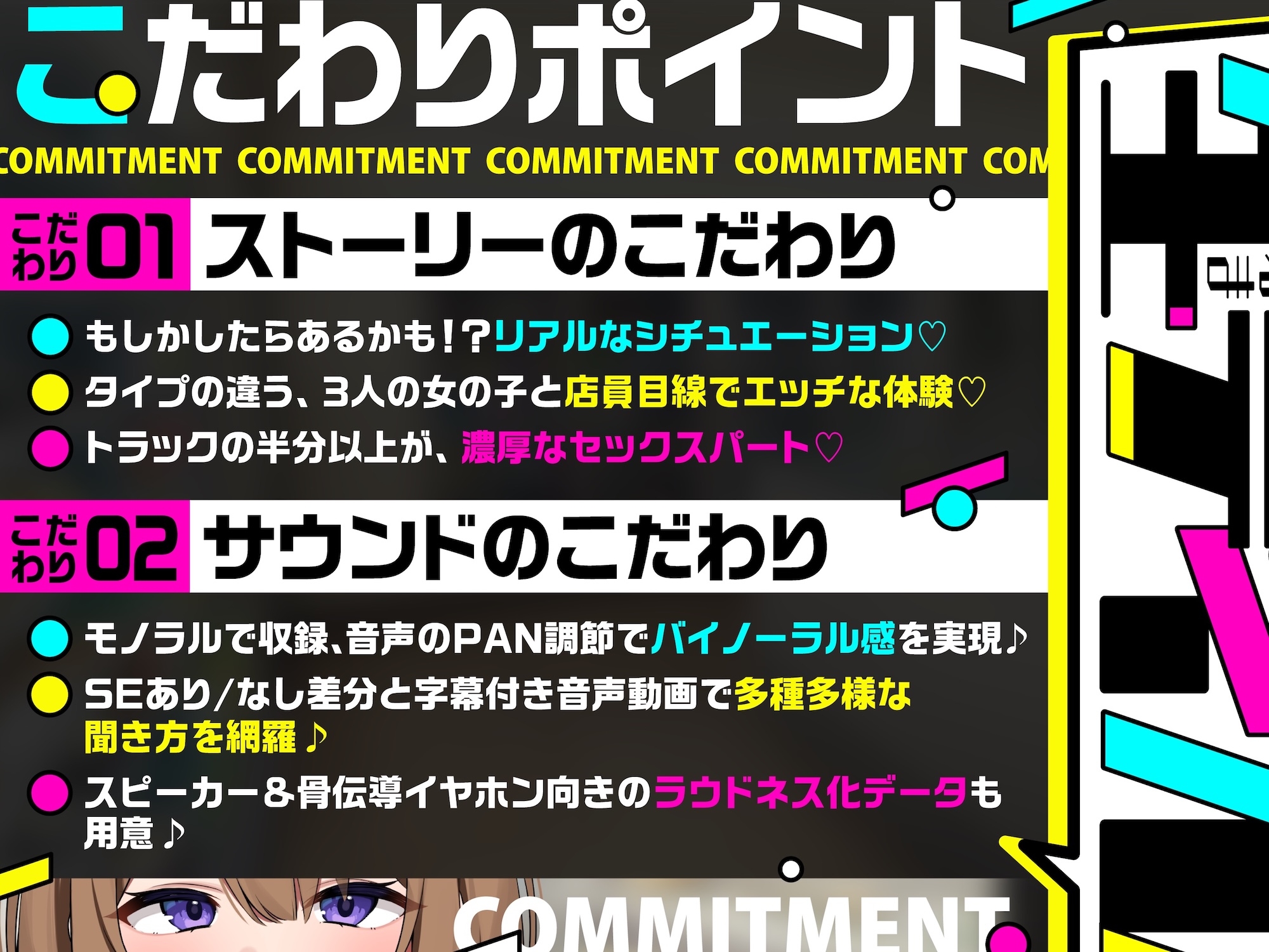 「あの…? 生ディルドってありますか…?」