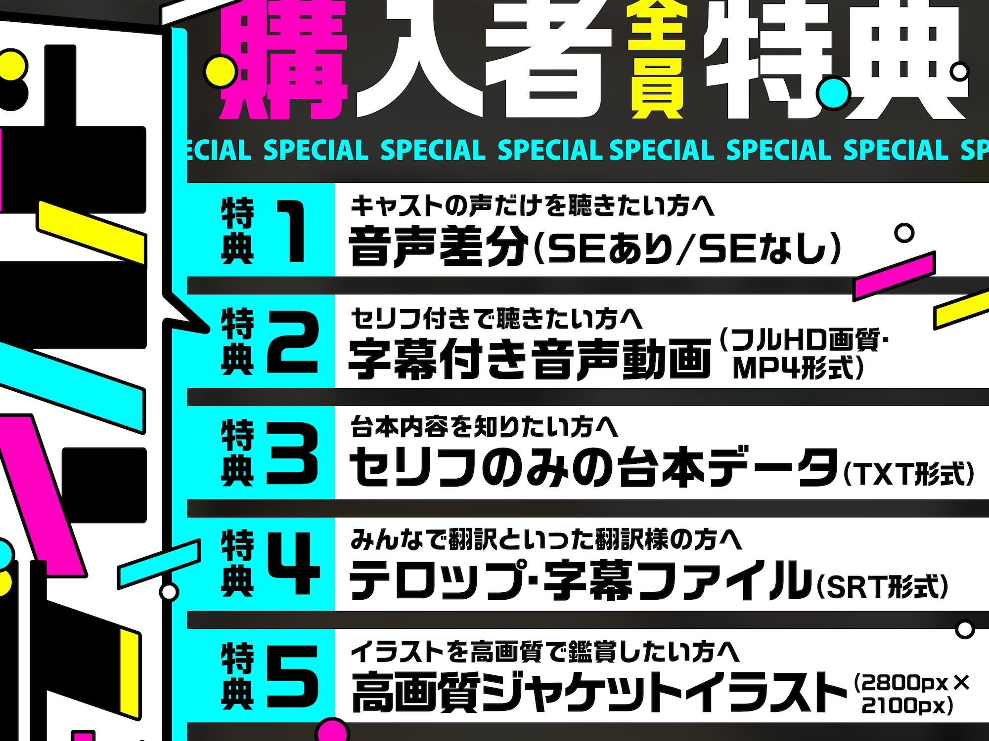 「あの…? 生ディルドってありますか…?」