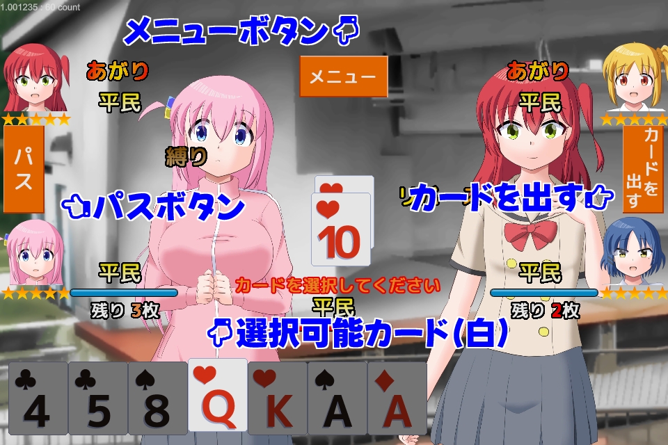 大富豪になりたい