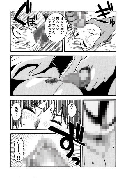 コウコウキョウシ(後編)